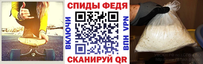 Amphetamine Розовый  Харовск 