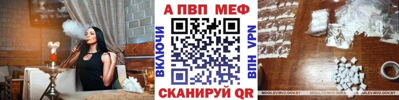 A-PVP кристаллы наркота мега tor Харовск
