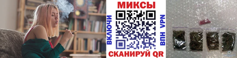 купить закладку  Харовск  БУТИРАТ вода 