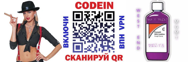OMG как войти  как найти закладки  Харовск  Кодеиновый сироп Lean напиток Lean (лин) 