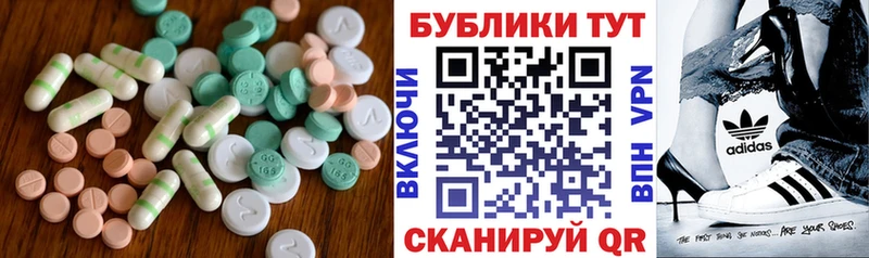 нарко площадка наркотические препараты  купить  сайты  Харовск  Ecstasy Punisher 