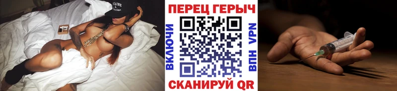 hydra вход  Харовск  ГЕРОИН герыч  закладка 