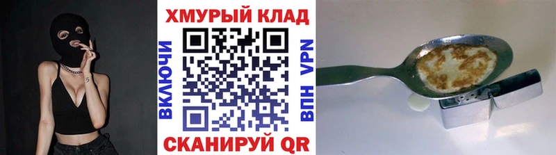 Героин афганец Харовск