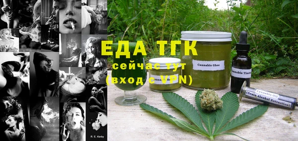прущая мука Семилуки