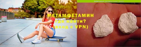скорость mdpv Семёнов