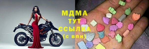 скорость mdpv Семёнов