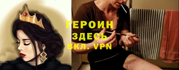 прущая мука Семилуки