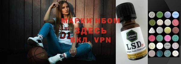 скорость mdpv Семёнов