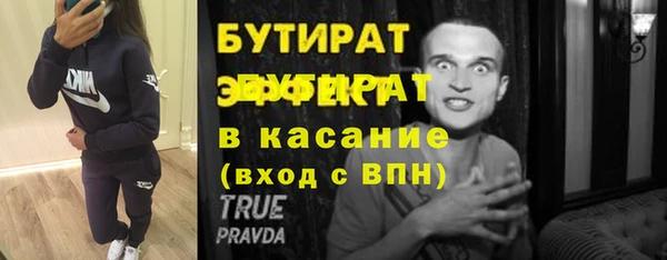 скорость mdpv Семёнов