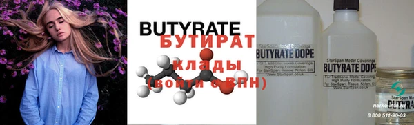 скорость mdpv Семёнов