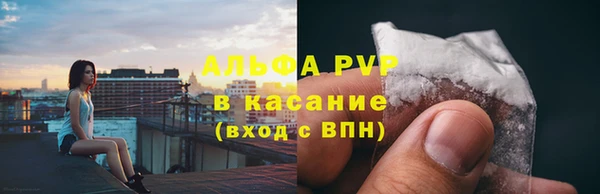 скорость mdpv Семёнов