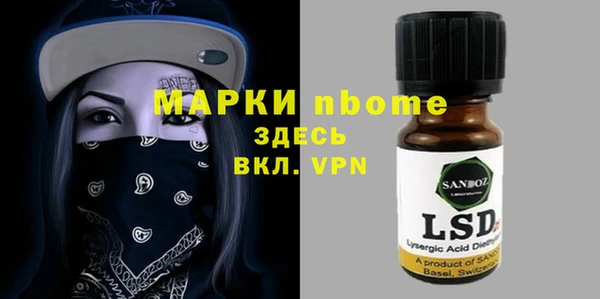 скорость mdpv Семёнов