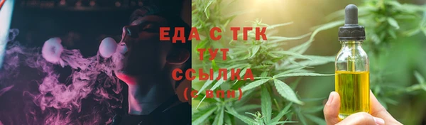 прущие грибы Семикаракорск