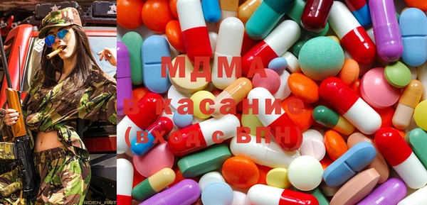 скорость mdpv Семёнов