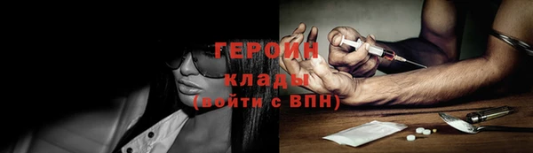 прущие грибы Семикаракорск