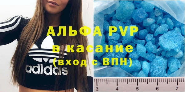 скорость mdpv Семёнов