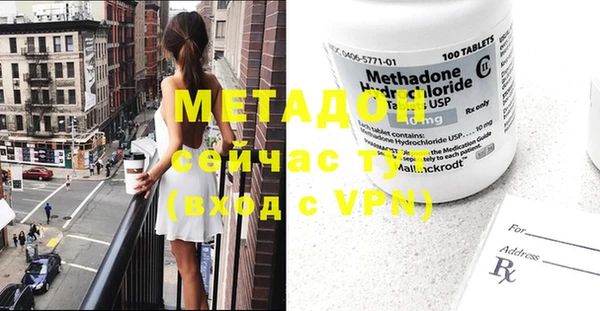 скорость mdpv Семёнов
