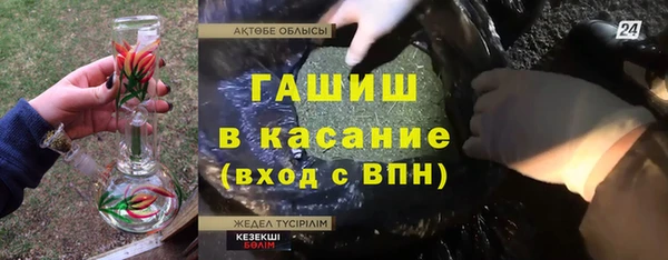 прущие грибы Семикаракорск