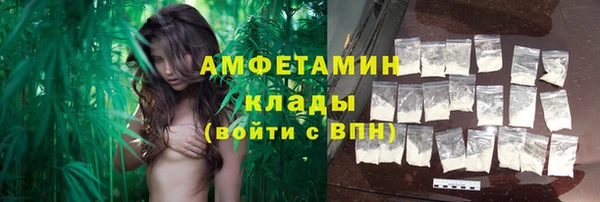 скорость mdpv Семёнов