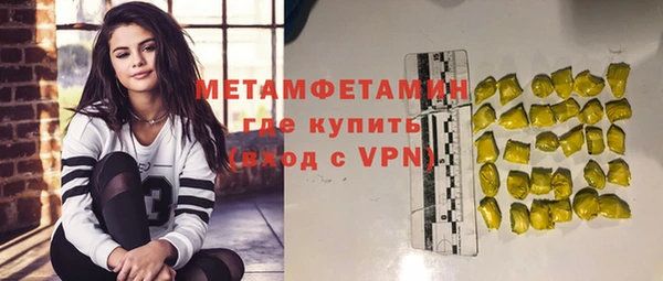 скорость mdpv Семёнов