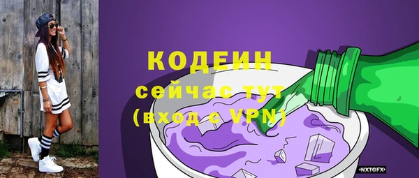 прущие грибы Семикаракорск