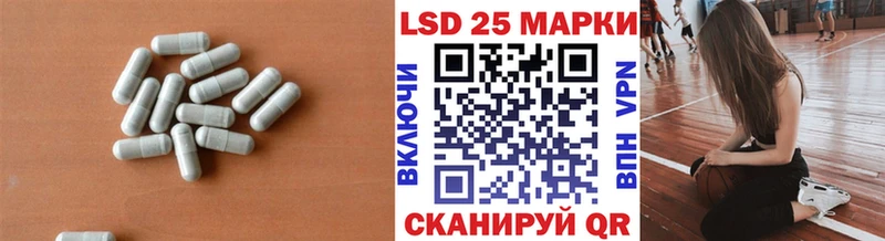 ЛСД экстази кислота  Харовск 