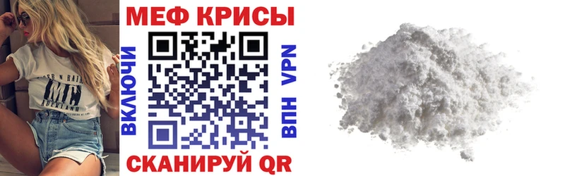 МЕФ VHQ  Харовск 