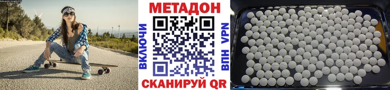 МЕТАДОН белоснежный  Харовск 