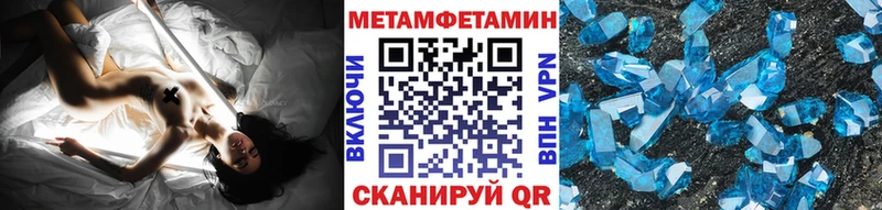 купить   Харовск  МЕТАМФЕТАМИН Methamphetamine 