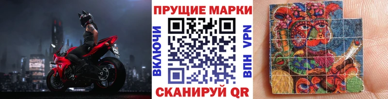 Марки N-bome 1500мкг  купить наркотик  гидра ссылки  Харовск 