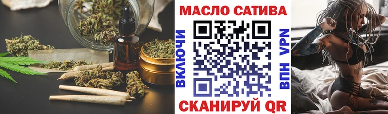 Дистиллят ТГК концентрат  Харовск 