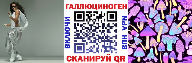 Галлюциногенные грибы Cubensis купить сайты Харовск